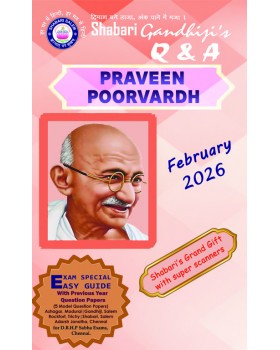 Shabari Praveen Poorvardh Q&A January 2026