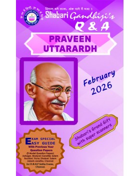 Shabari Praveen Uttarardh Q&A January 2026