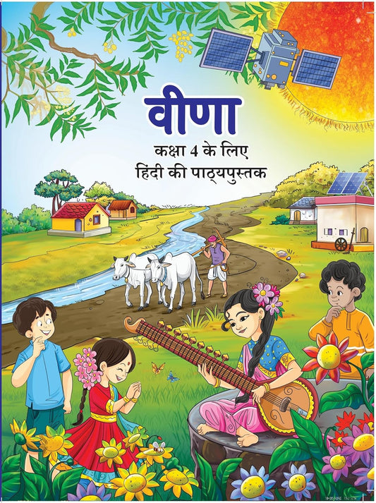 NCERT Class 4 Veena Hindi text Book 2025 Edition