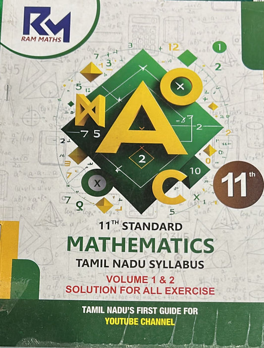 RAM MATHS 11th Maths Guide (Exercise Only)- TN Syllabus