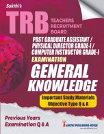 TRB PG General Knowledge