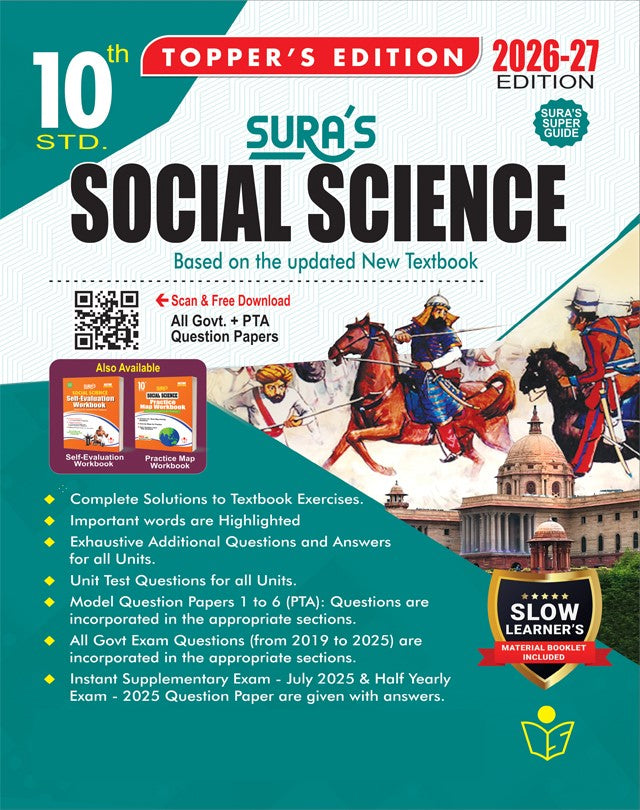 Sura Social Science Guide 10th Standard 2026–27 | Majestic Book House