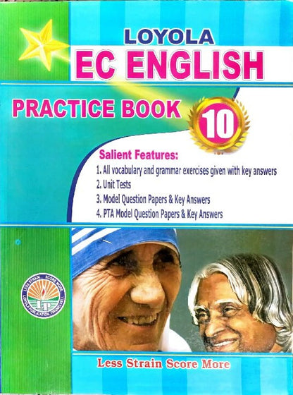 EC Loyola 10th English Guide English Medium | Samacheer Kalvi