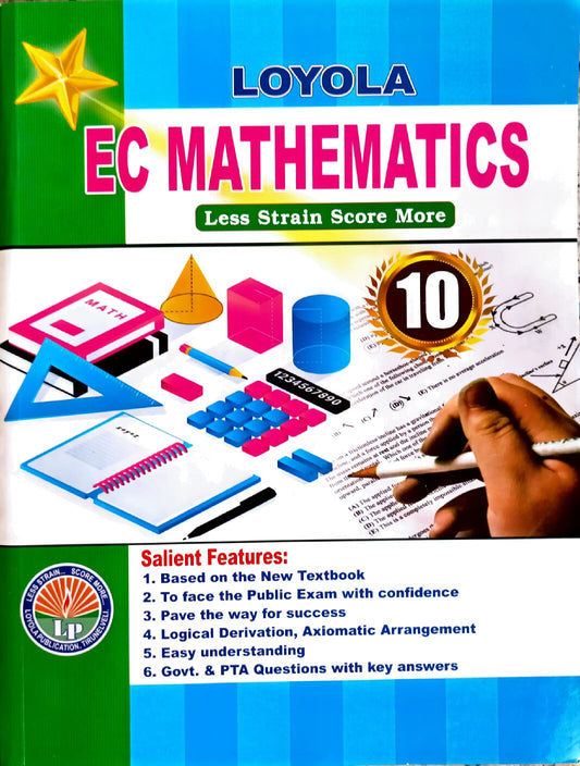 EC Loyola 10th Maths Guide English Medium Samacheer Kalvi exam