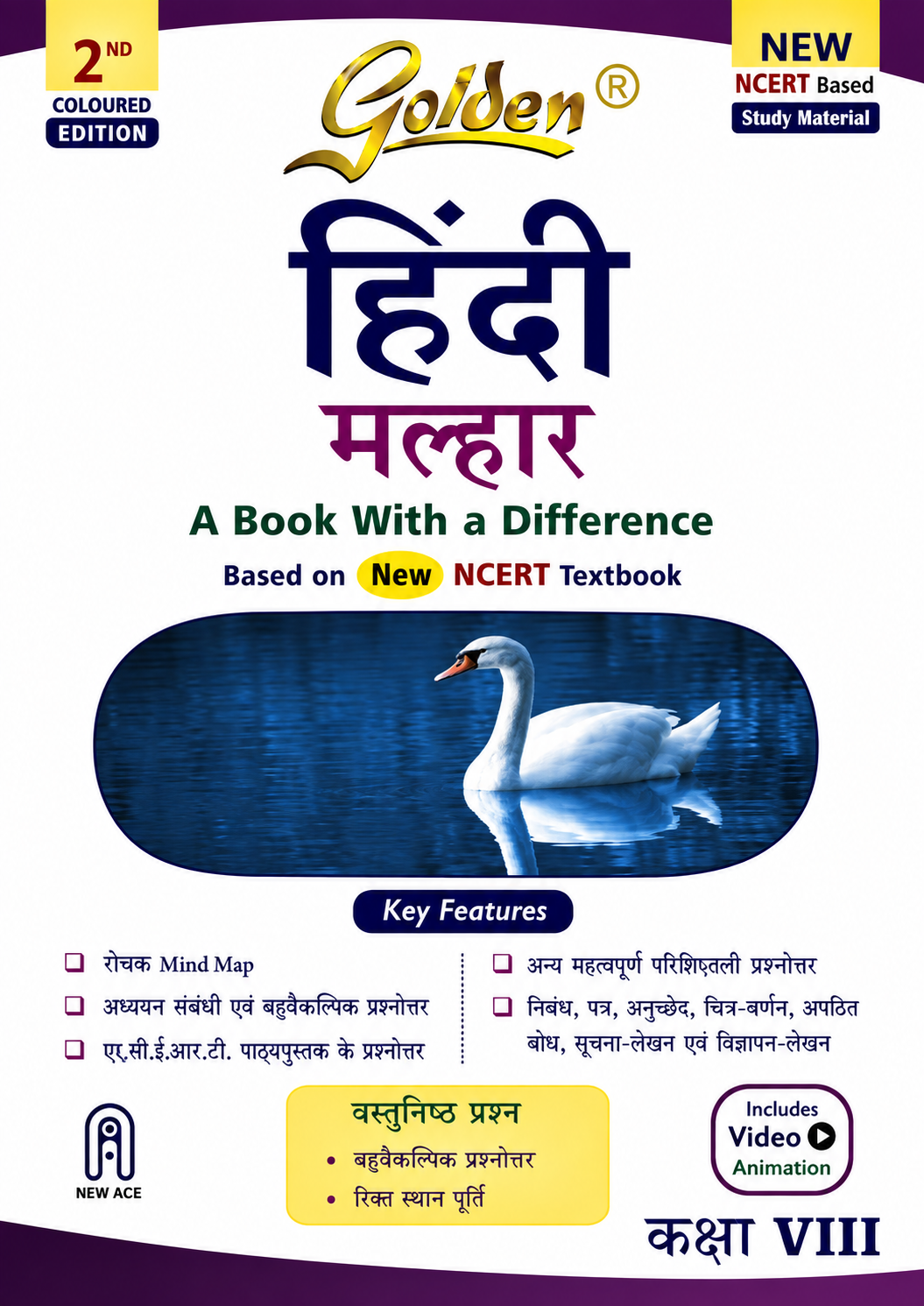 Golden Hindi Malhar – Class 8