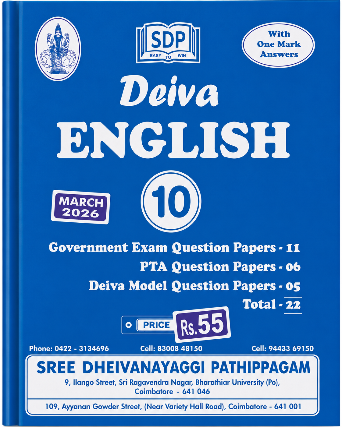 Blue book titled 'Deiva English' with educational content and branding on a blue background