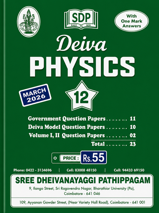 Green textbook cover for Deiva Physics class 12 with SDP logo and details.