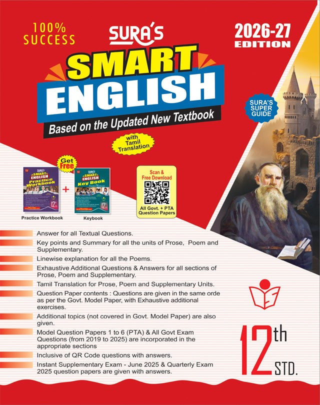 Sura 12th Standard Smart English Guide 2026-27 English Medium Samacheer Kalvi for Plus Two exam preparation