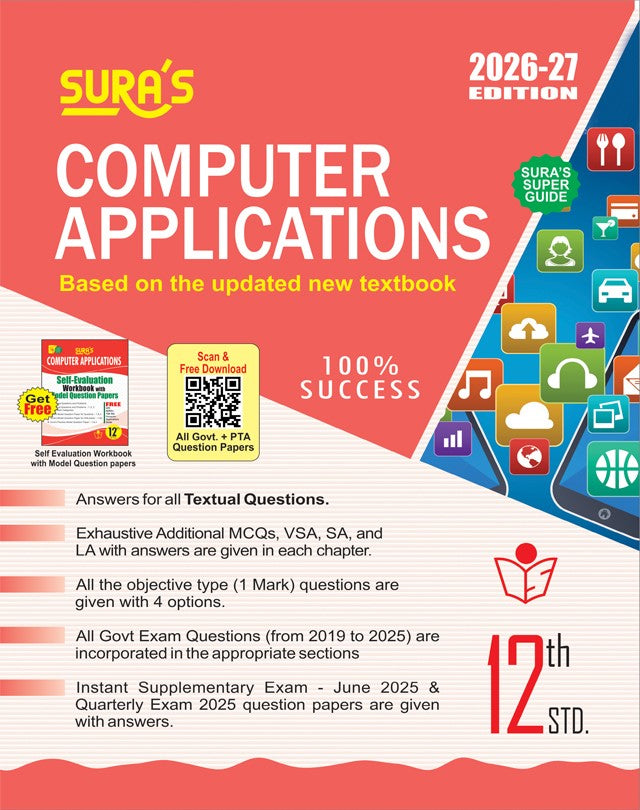 Sura 12th Computer Applications Guide English Medium 2026-27 Samacheer Kalvi