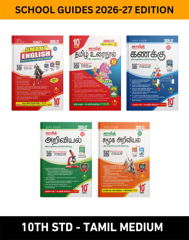 SURA`S 10th STD All Subjects In 1 Bundle Offer (Tamil, English, Maths, Science, Social Science) Set Of 5 Guides – Tamil Medium 2026–27 Edition – Based On Samacheer Kalvi Textbook