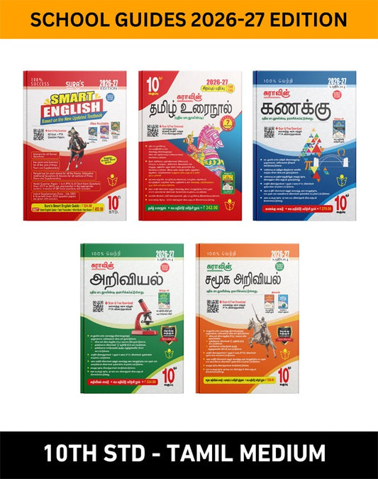 SURA`S 10th STD All Subjects In 1 Bundle Offer (Tamil, English, Maths, Science, Social Science) Set Of 5 Guides – Tamil Medium 2026–27 Edition – Based On Samacheer Kalvi Textbook