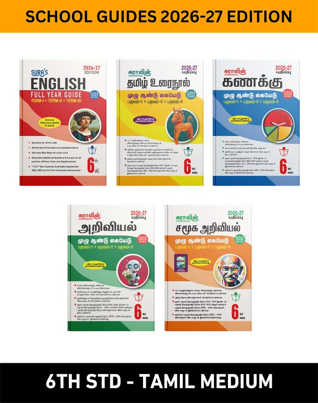 6th standard all subjects Tamil medium combo Sura