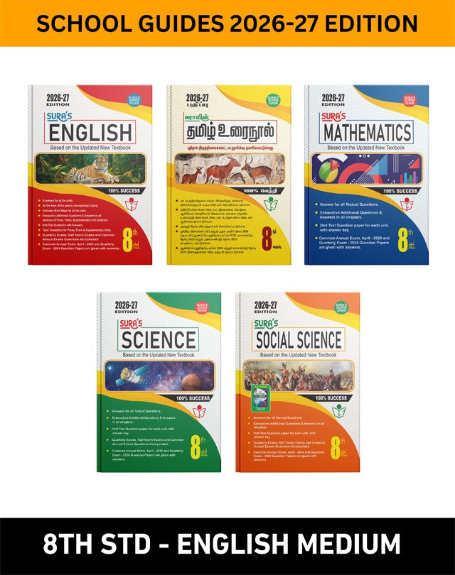 8th std all subjects English medium combo Sura