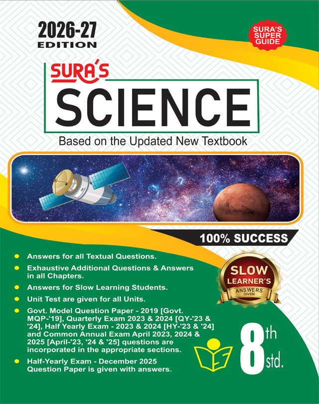 8th std science English medium Sura guide
