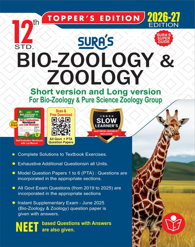 Sura 12th Bio Zoology Guide English Medium 2026-27 Samacheer Kalvi