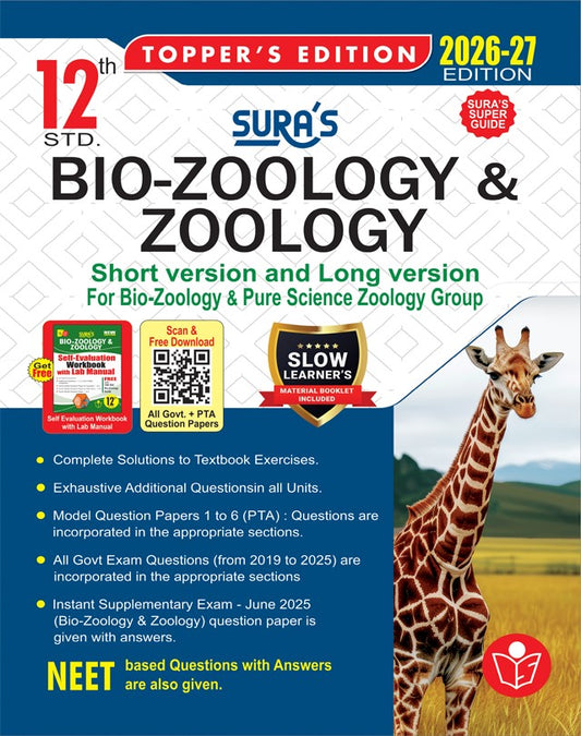 Sura 12th Bio Zoology Guide English Medium 2026-27 Samacheer Kalvi