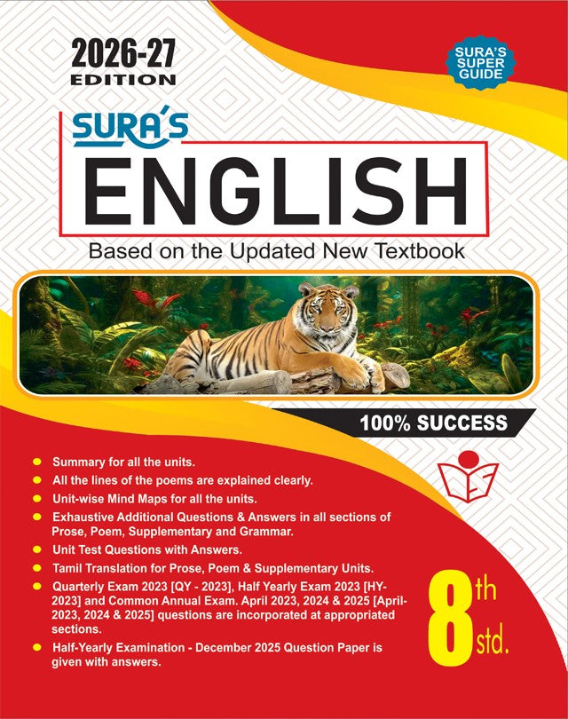 8th std English guide Sura English medium