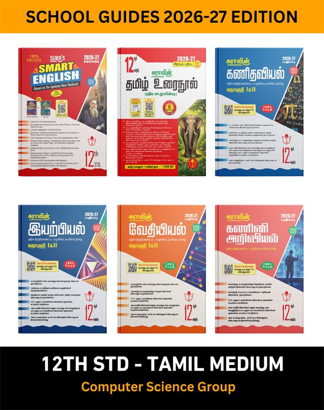 Sura 12th All Subjects Bundle Computer Science Group Tamil Medium 2026-27 Set of 6 Guides Samacheer Kalvi