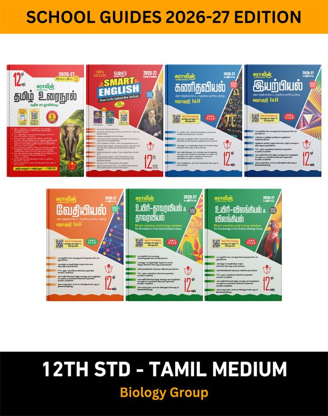 Sura 12th All Subjects Bundle Biology Group Tamil Medium 2026-27 Set of 7 Guides Samacheer Kalvi NEET