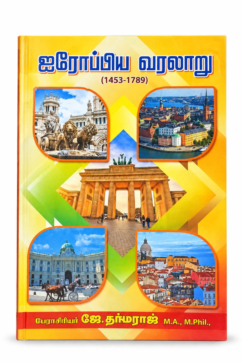 European History (1453–1789)