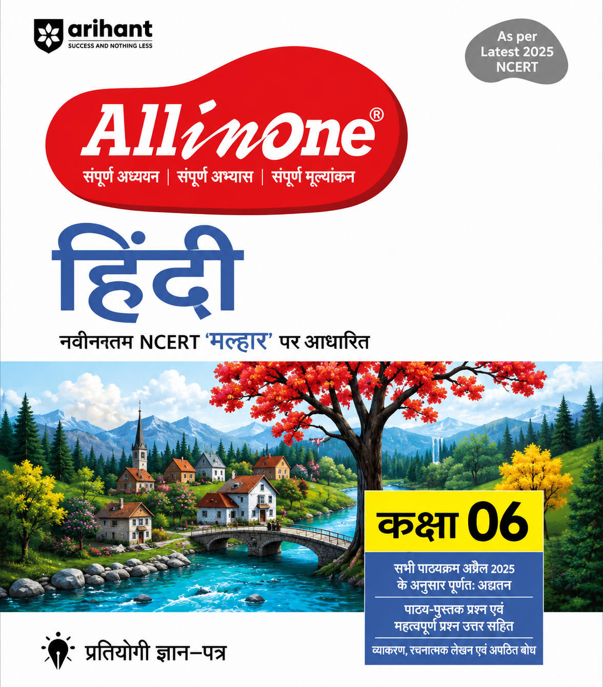 All in One Hindi – Class 6