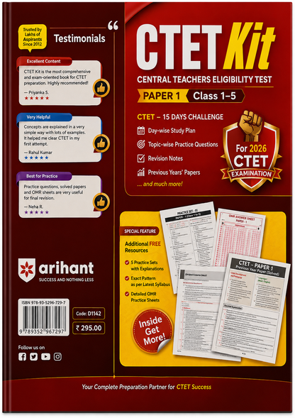CTET KILL for CTET 2026 | Paper 1 Class 1–5 | Central Teacher Eligibility Test | Child Development & Pedagogy, English, Hindi, Environmental Studies & Mathematics | Arihant