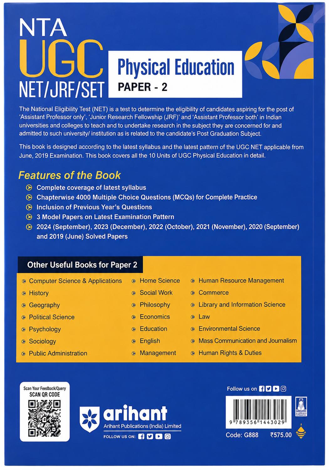 NTA UGC NET/JRF/SET Paper 2 Physical Education | Arihant | 3 Model Papers & Latest Solved Papers