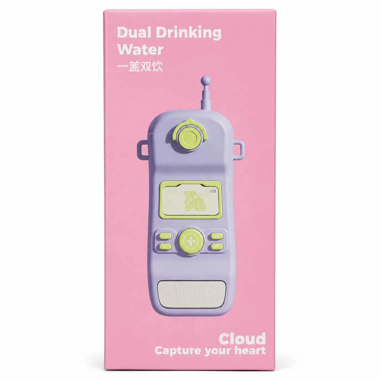 Kids Dual Drinking Water Bottle | Cute Walkie-Talkie Design | Leakproof School Water Bottle