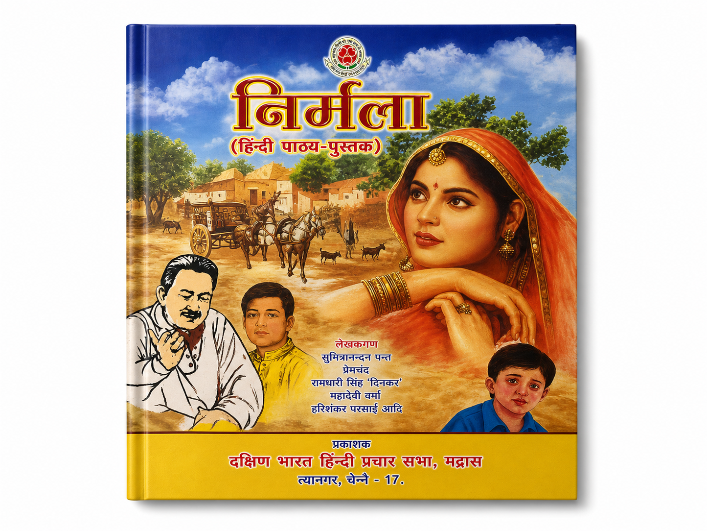 Nirmala Lecture Series Hindi educational guide book for academic and examination preparation