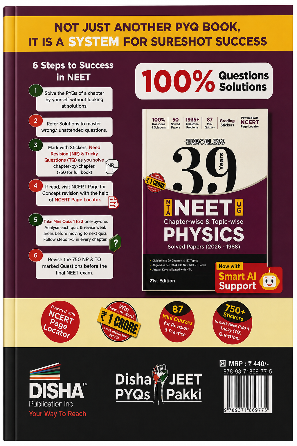 Errorless 39 Years NTA NEET UG Physics | Chapter-wise & Topic-wise PYQs (2026–1988) | 21st Edition | Disha Publication