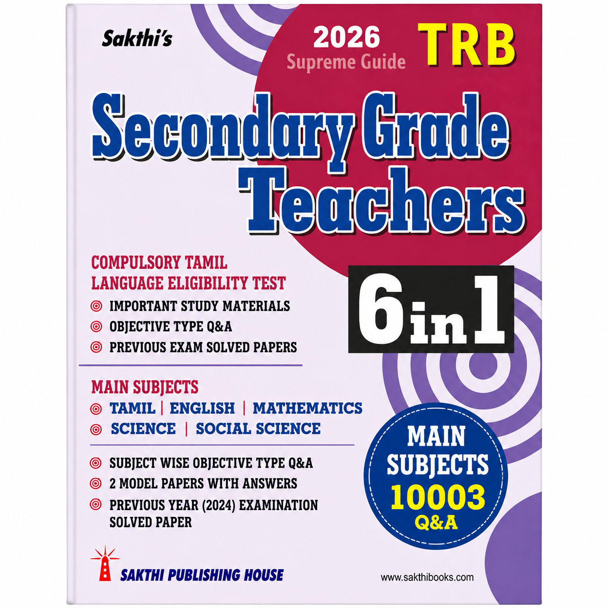 Sakthi's TRB Secondary Grade Teachers 2026 – 6 in 1
