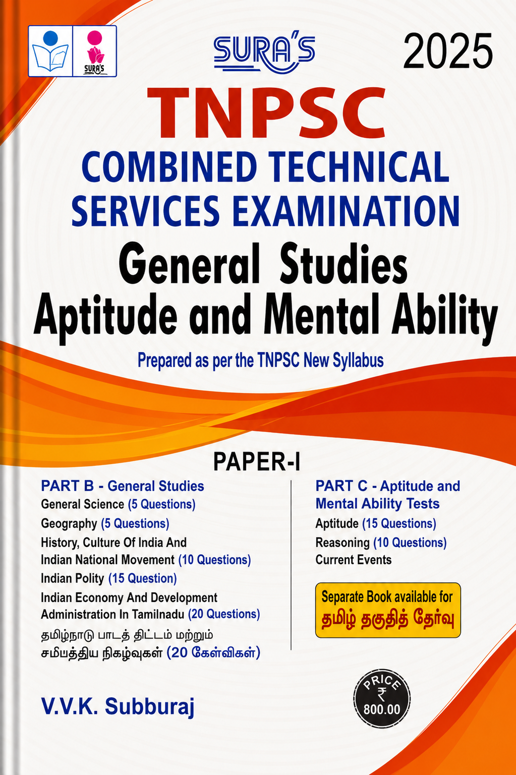 SURA’S TNPSC Combined Technical Services Examination 2025 – General Studies, Aptitude & Mental Ability Paper-I | New Syllabus | V.V.K. Subburaj