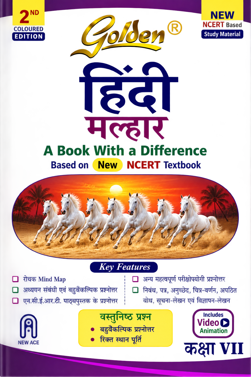 Golden Hindi Malhar – Class 7