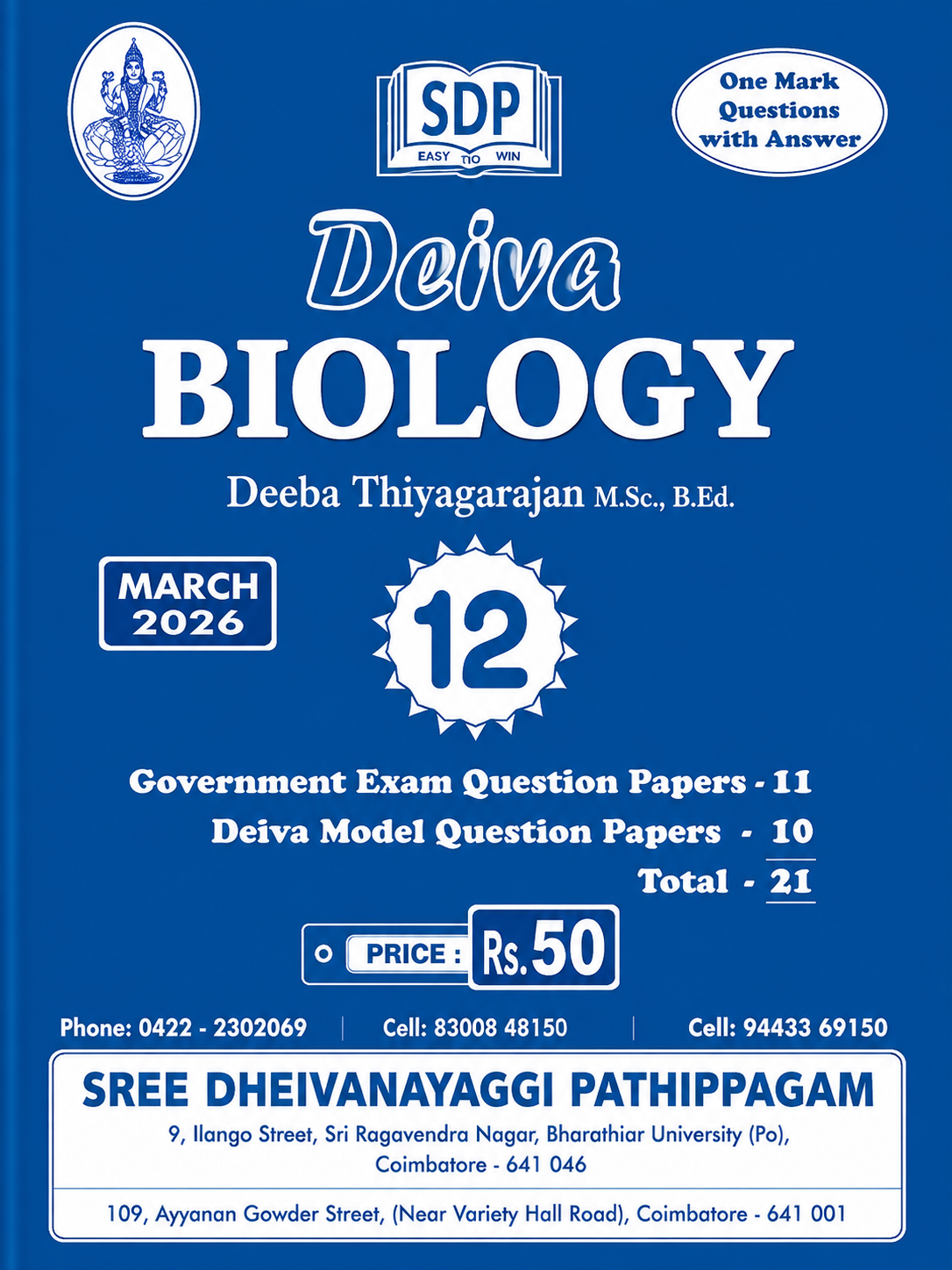 Book cover of Deiva Biology for Class 12 with SDP logo and exam details.