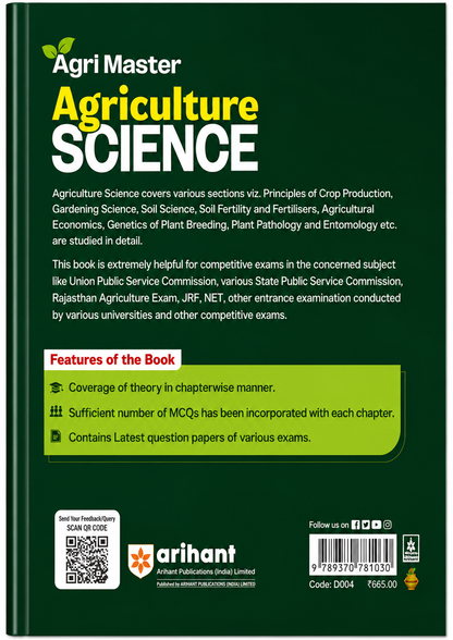 Agri Master Agriculture Science 2026 | Complete Resource for UPSC, JRF, ICAR & Agriculture Competitive Exams | Arihant