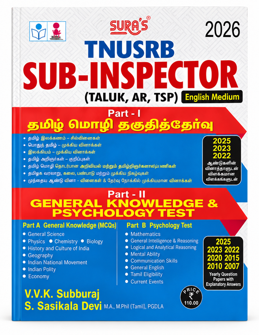 SURA'S TNUSRB Sub-Inspector (Taluk, AR, TSP) 2026 – English Medium