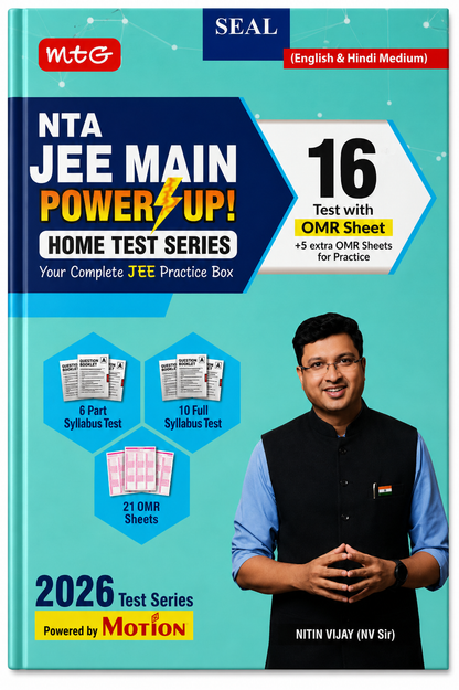 MTG NTA JEE Main Power Up! Home Test Series 2026 | 16 Tests with OMR Sheets | 21 OMR Sheets | English & Hindi Medium