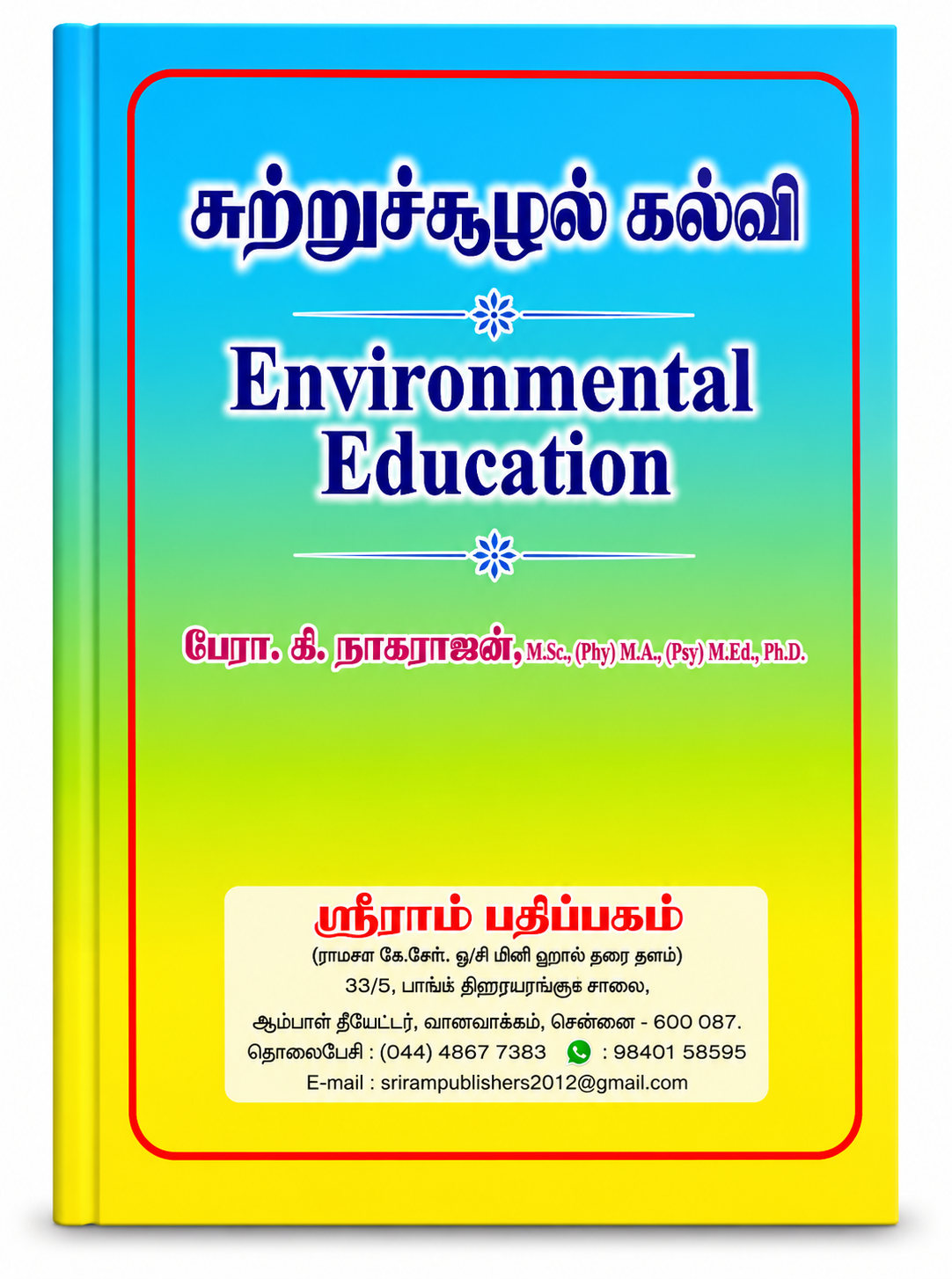 Environmental Education