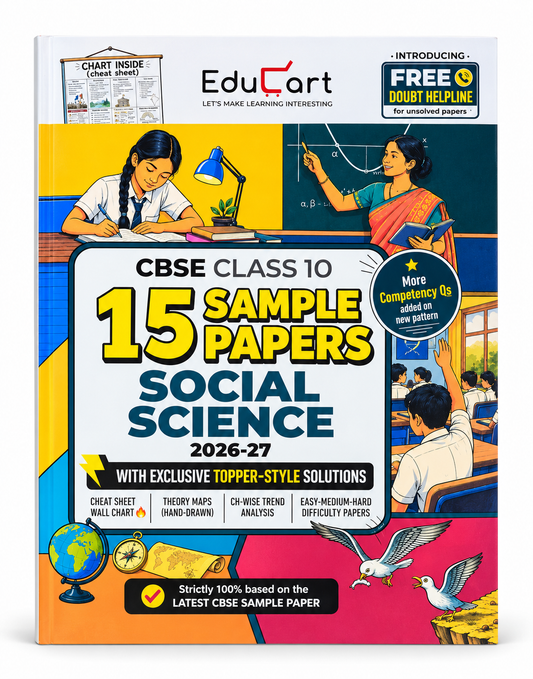 CBSE Class 10 Social Science 15 Sample Papers 2026-27 book by EduCart, featuring a colorful cover with illustrations of students and teachers, a globe, and birds, set against a plain white background.