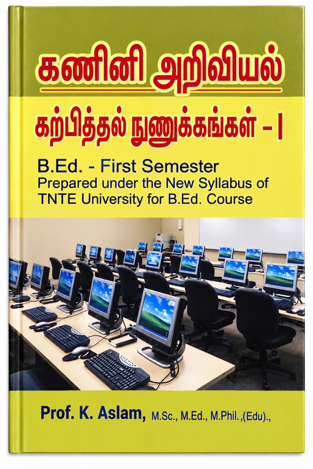 Pedagogy of Computer Science II B.Ed First Year Second Semester Tamil Edition TNTE University