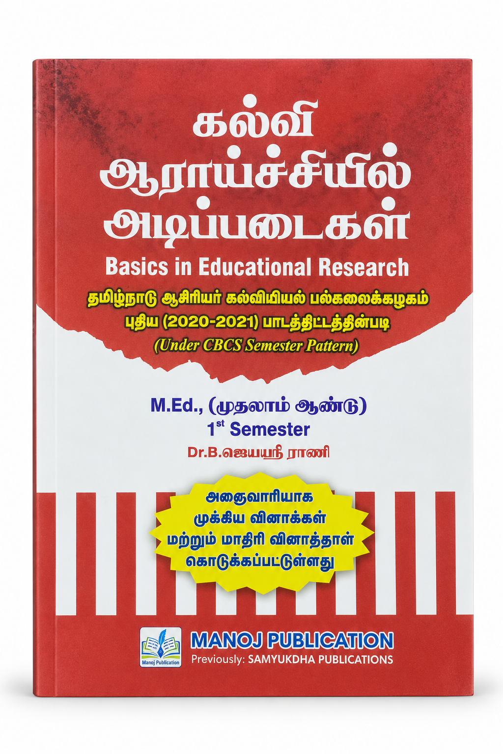 Basics in Educational Research – M.Ed. 1st Semester