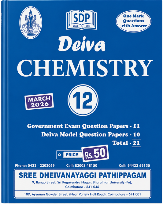 Blue book titled 'Deiva Chemistry' for Class 12 with SDP logo and exam details.