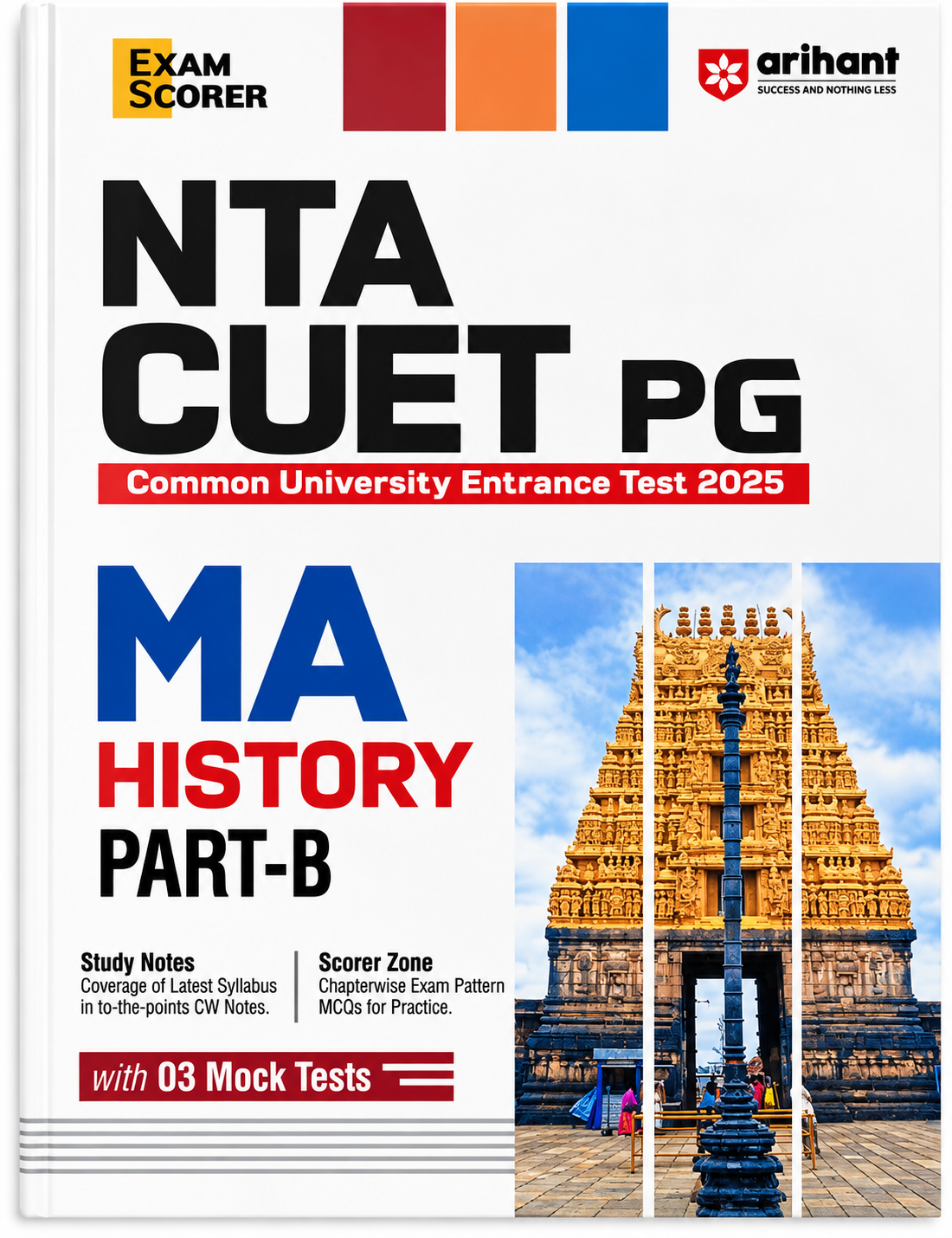 NTA CUET PG MA History Part-B – Common University Entrance Test 2025