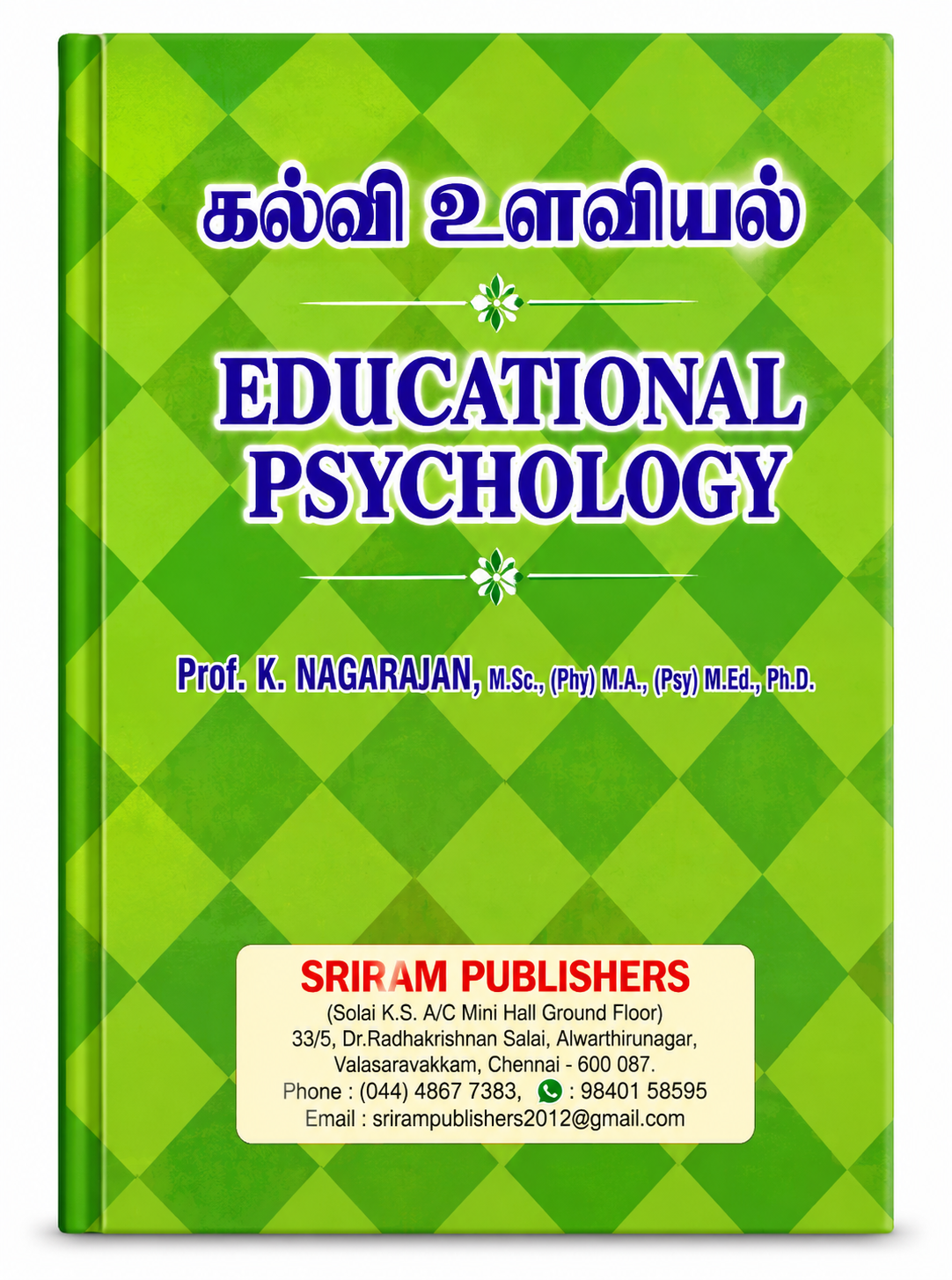 Educational Psychology by Prof. K. Nagarajan – Sriram Publishers