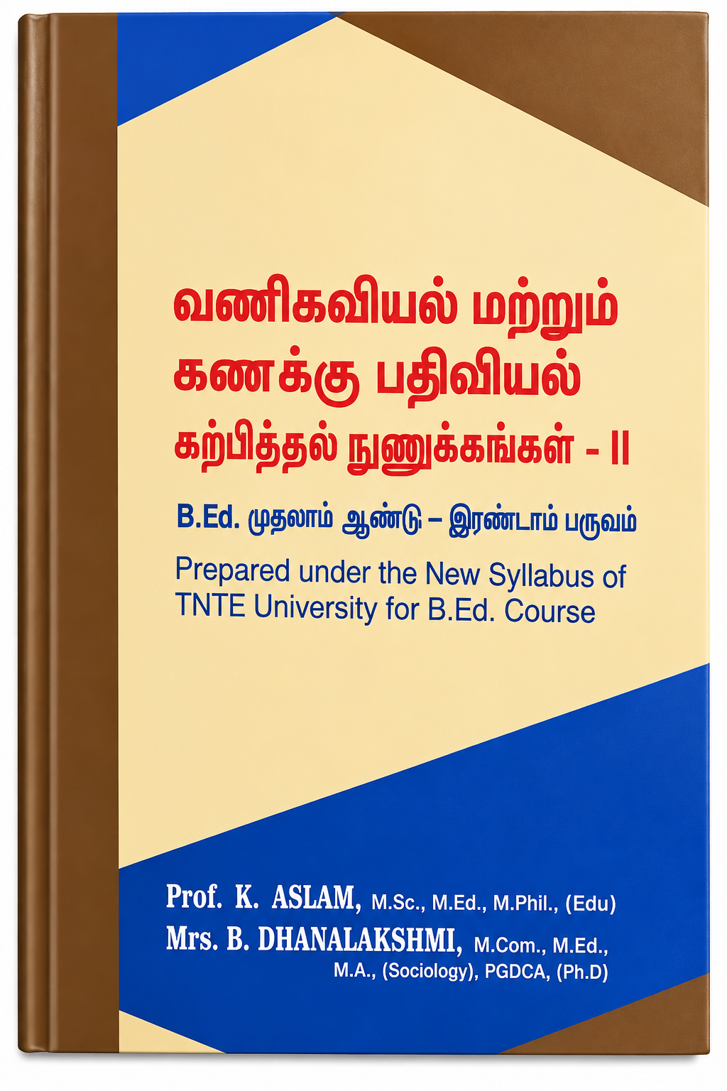 Pedagogy of Commerce and Accountancy II B.Ed Tamil Edition textbook