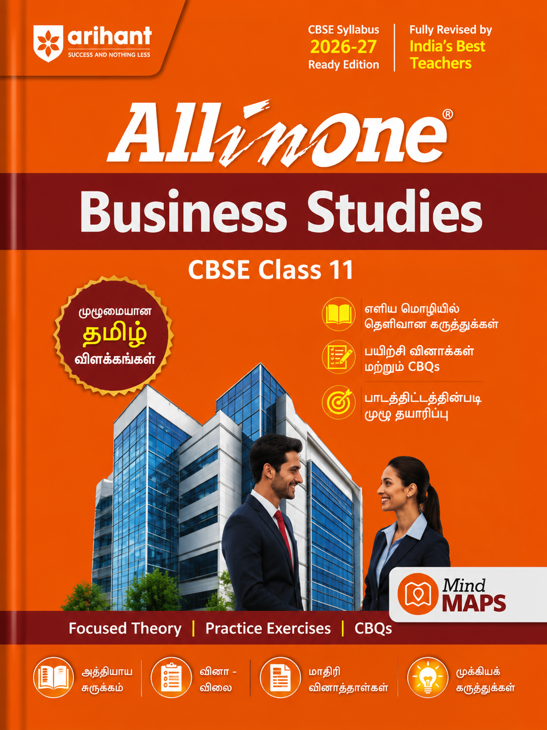 Book titled 'All in One Business Studies CBSE Class 11' by Arihant on an orange background