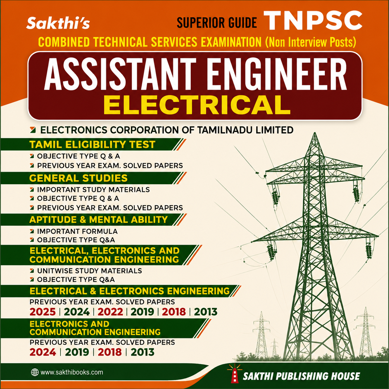 TNPSC Assistant Engineer – Electrical – Superior Guide