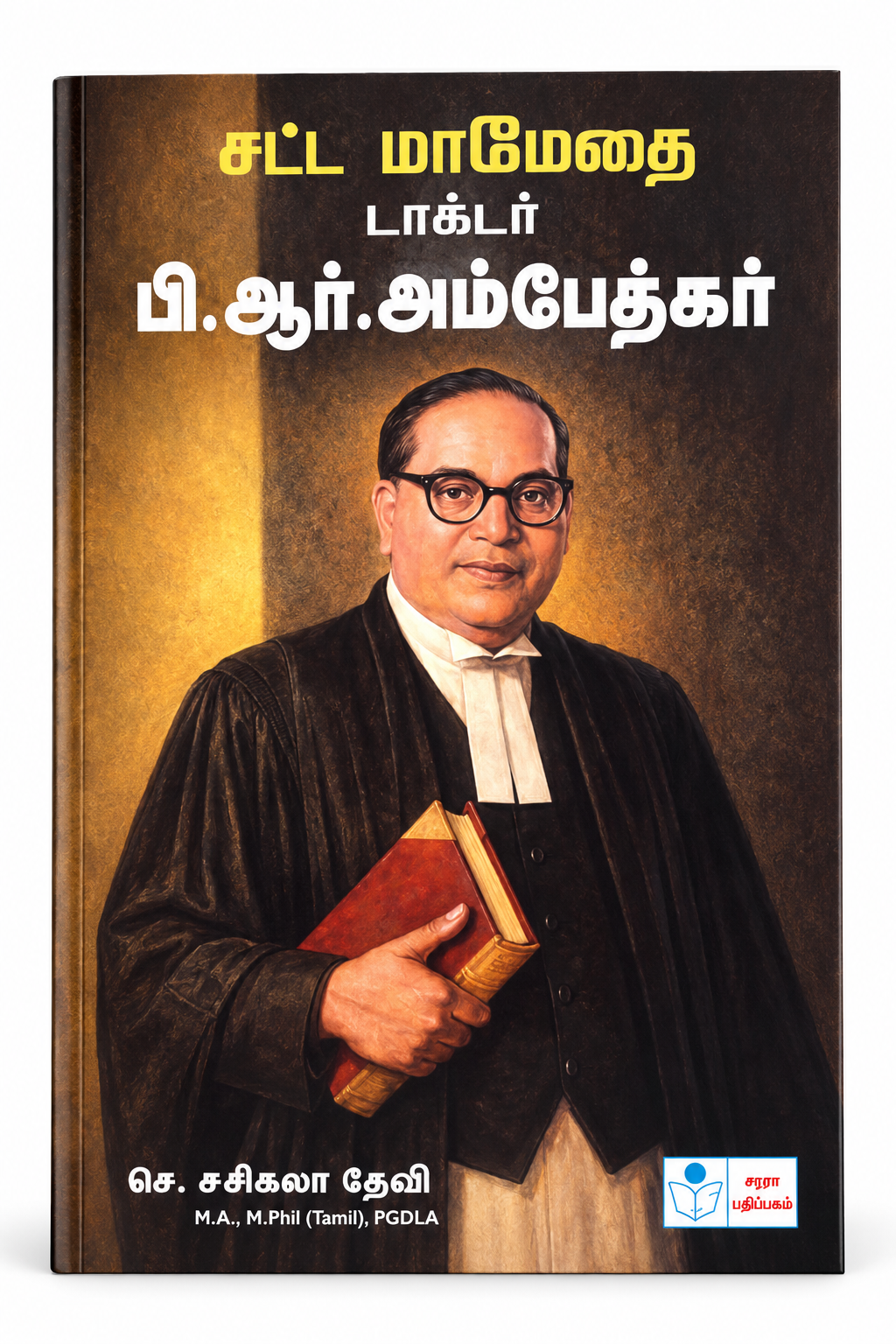 Dr. B.R. Ambedkar – Legal Luminary