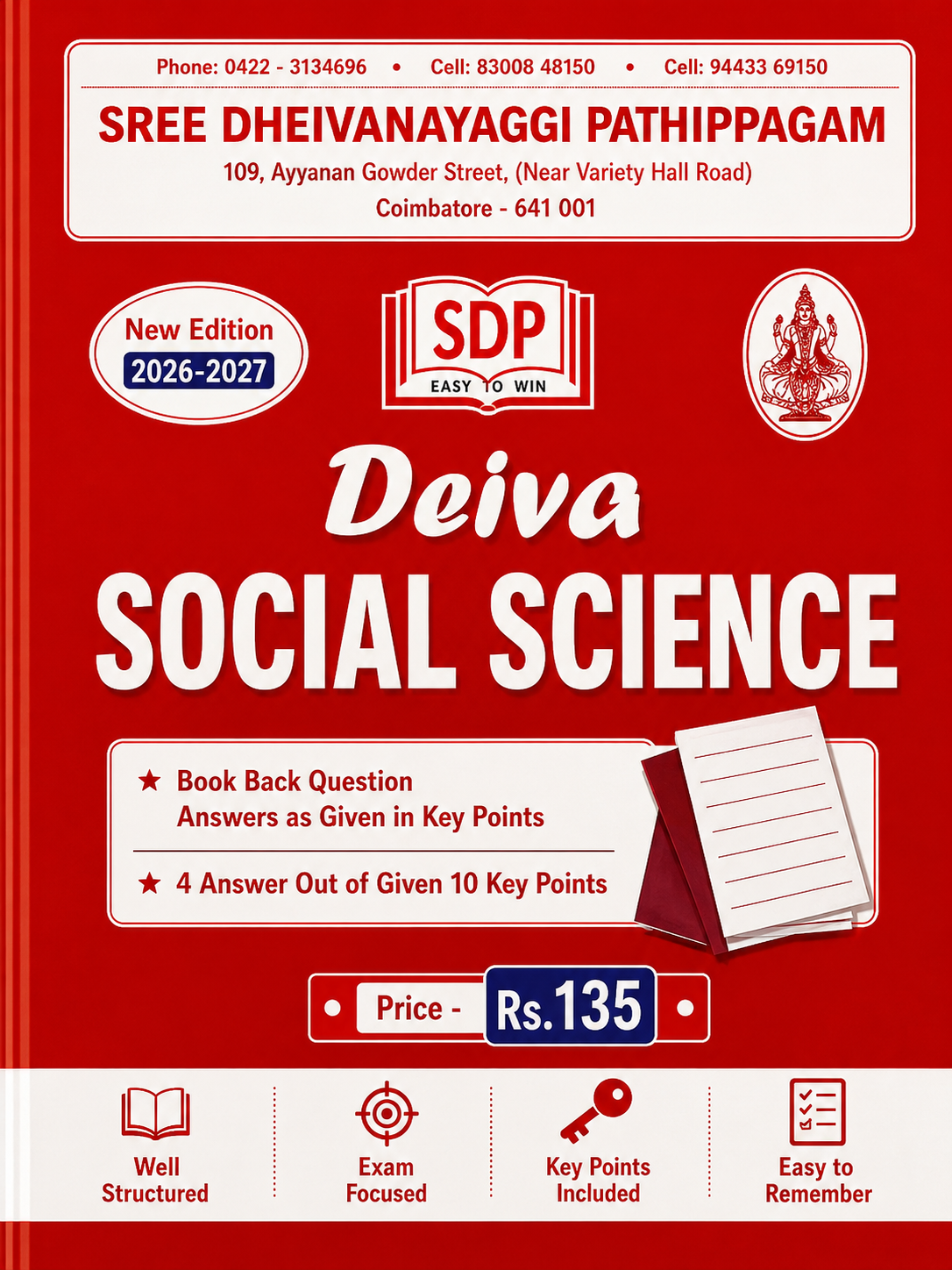 Book cover of 'Deiva Social Science' by SDP with red background and white text