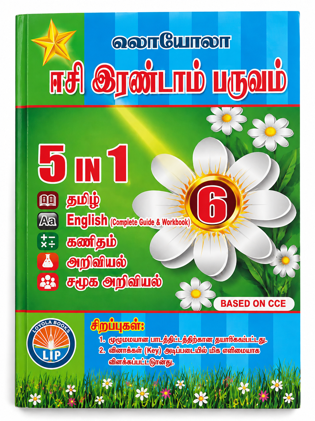 EC loyola 5-in-1 Second Term – Class 6